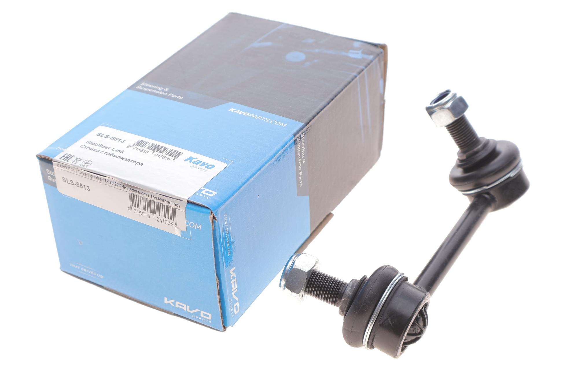 SLS5513 KAVO PARTS